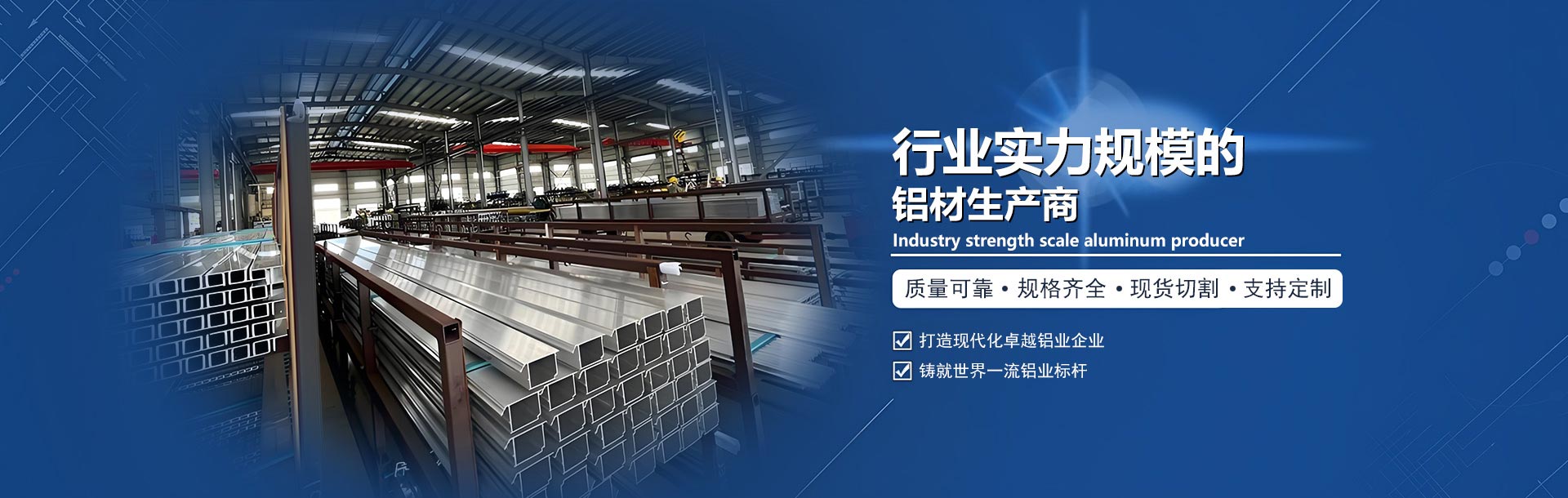 山东佳盈金属制品有限公司