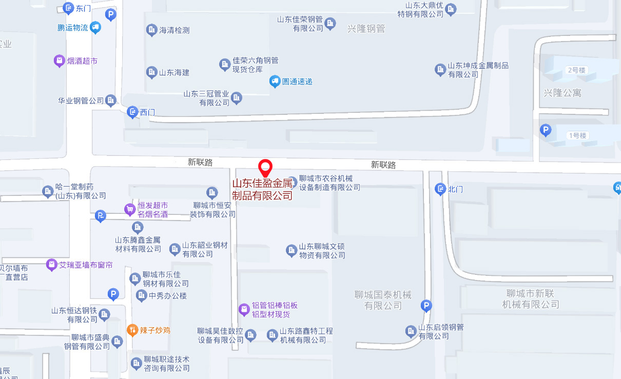 山东佳盈金属制品有限公司位置地图，聊城市东昌府区新联路兴隆公寓西侧约130米