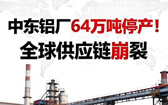 山东佳盈金属制品有限公司